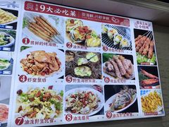 -来之顺海鲜菜馆·青岛菜(栈桥店)