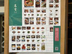 -高宅(万达店)