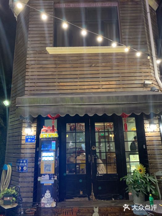 有猫主题·治愈系猫咖(曾厝垵店)门面图片