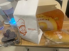 -西村叔叔的店·面包·甜品·蛋糕(牡丹园店)
