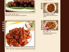 菜谱-面筋类-天厨妙香素食餐厅(清华店)