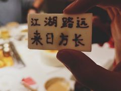 -Tomado绿色烘焙(大尧三路店)