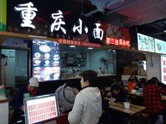 门面-八一好吃街·高品美食广场