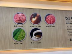 -吉野家(成都时代奥莱店)