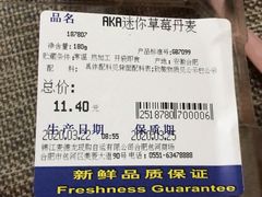 -麦德龙(包河店)