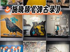-徐汇艺术馆