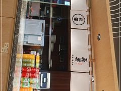 -吾妻拉面•和风食堂(群光广场店)