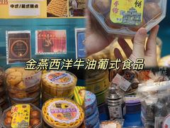 -百老汇美食街