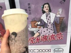 -喜茶(上海兴业太古汇店)
