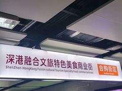 -连城·新天地(福华一路店)
