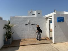 -海岛日记(养马岛店)