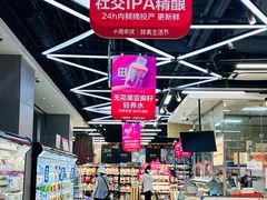 -盒马鲜生(红莲店)