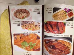 -九大簋家宴(北京路店)