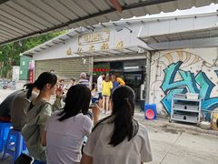 -渔记茶餐厅(渔村店)