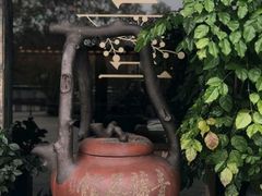 -青藤茶馆(南山路店)