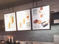 -星巴克(甘河路店)
