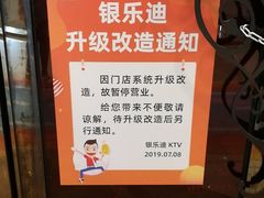 -INLOVE KTV(印象汇店)