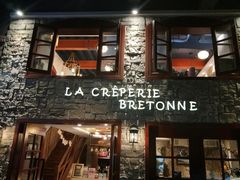 门面-LA CREPERIE BRETONNE布列塔尼法式餐厅(天童北路店)