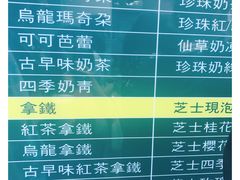 -1点点(银座和谐广场店)
