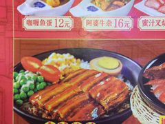-西关味(大卫城店)