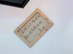 -先启半步颠小酒馆(虹桥龙湖天街店)