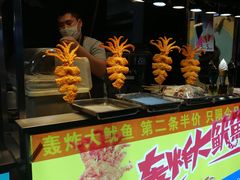 -歹街(金成店)
