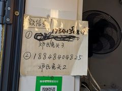 -邓氏兔头