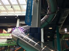 -蒙特利亲子乐园