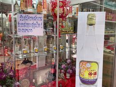 -唐人街(耀华力路)