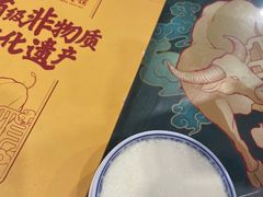 -民信老铺(华盖路店)