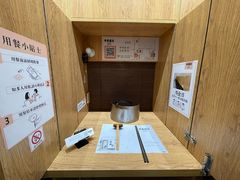 -独食火锅·半米屋台(望平街店)