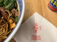 -沪西老弄堂面馆(定西路店)
