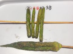 蒜苔-串亿88烧烤·羊腿·羊蝎子(板泉路店)