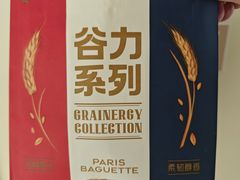-巴黎贝甜(熙悦汇店)
