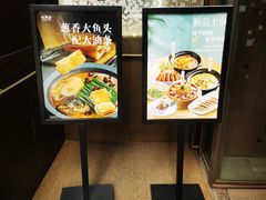 -外婆家(杭州马塍店·杭帮菜名店)