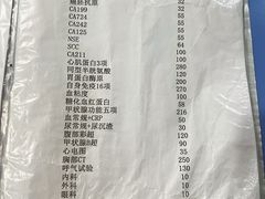 -上海交通大学医学院附属瑞金医院(总院)
