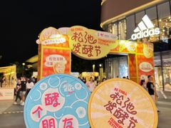 -民盈·国贸城