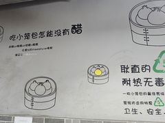 -笼铭坊(北蔡店)