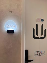 点击看大图 -和颜一美轻医美连锁