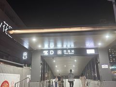 -元大中医连锁·疼痛推拿理疗·艾灸(紫竹园店)