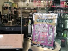 -1点点(蓝村店)