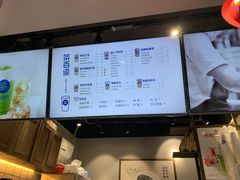-茶百道(中医大省医院店)