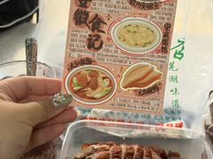 -晓马鸭店(新芜路店)
