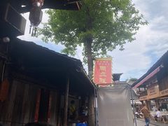 -周血旺老店