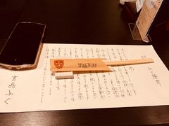 -玄品河豚(那覇國際通里之関)