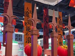 -楠火锅(昆山金鹰店)