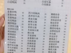 菜单-电白鸭粥店(下沙二坊88号店)