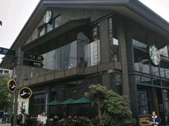 -星巴克(成都太古里二店)