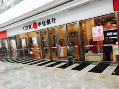 -中信银行(上海北蔡支行)