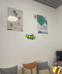 -梦斯绮塑美中心(通州富力星光店)